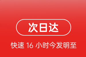 张家口宁远机场物流航空货运 航空货运