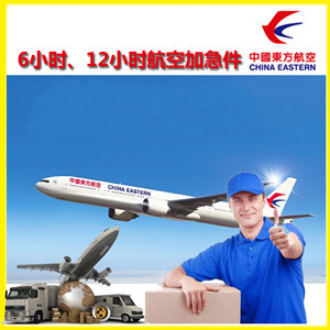 张家口宁远机场物流公司谈空运的四大作用是什么